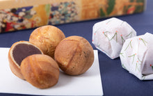 画像をギャラリービューアに読み込む, 松露饅頭24個入り　お歳暮セット
